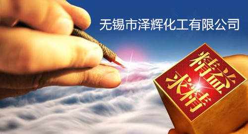 氧化锌的用途及应用领域