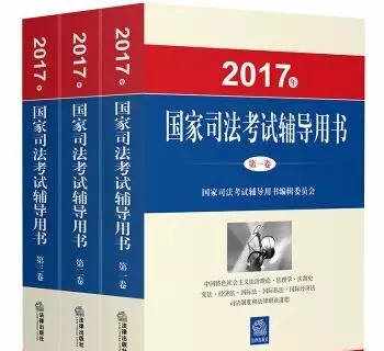 2018法考由“司考三大本”变成“法考五大本”，具体变了什么内容？