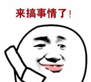 公司为员工购买了人身意外商业保险，是否属于职工福利费？