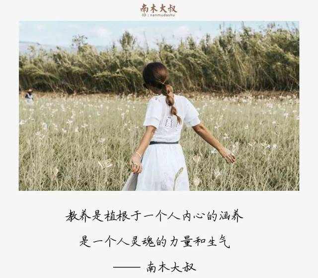 董卿一张照片再次刷爆朋友圈：人最大的教养，就是让人舒服