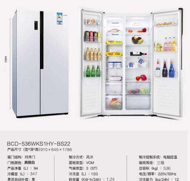 选购冰箱的10个基本常识，不知道就买的都后悔了！