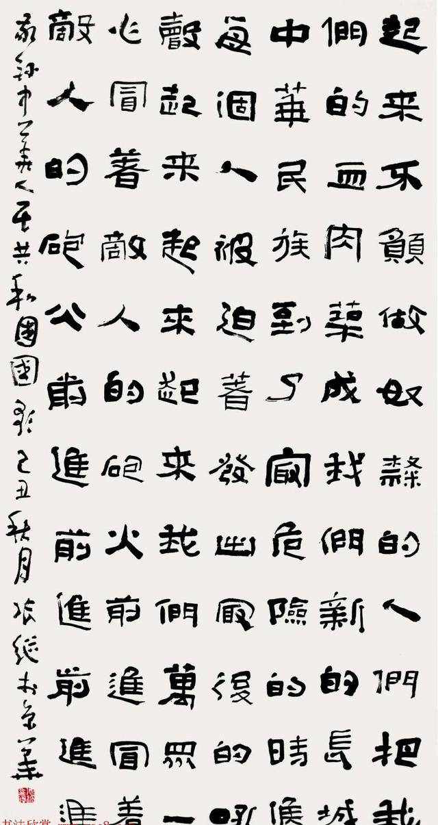 中国书法最高奖获得者张继书法作品精选