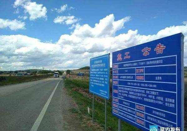 【重要通知】302国道这个路段改建加宽！ 管制期间限速、限重！