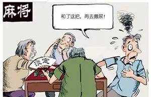 腰痛常见的原因