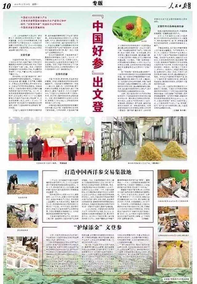 四五分发平台下载站