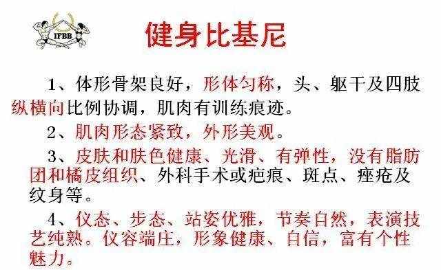 “比基尼小姐大赛”独家探营，你所不知道的残酷真相~
