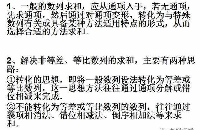 奥迅足球推荐网