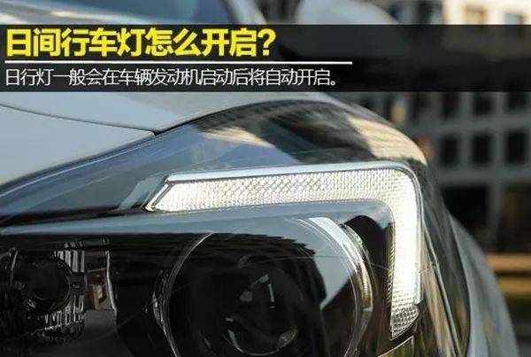 “大灯”到底指近光灯还是远光灯？