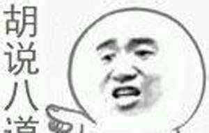 深圳市新生代新能源科技有限公司