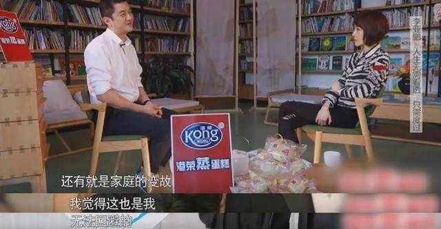 李亚鹏含泪谈王菲：她离婚找前任，可我的生活还是要继续。