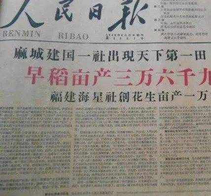 亩产万斤过时了么？