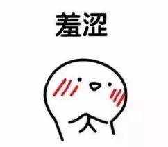 你累不累？你在我脑子里跑了一天了
