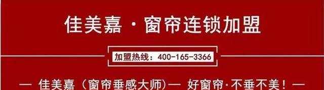 佳美嘉——视界