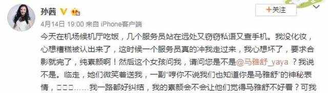 马雅舒婚内出轨分得千万家产，二嫁老外的她如今又遭骂了？