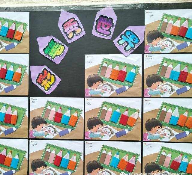 “小小艺术家”——幼儿美术作品展活动报道