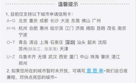 小众的东亚银行信用卡果真在放水，有人说批卡6万