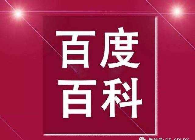 热点网