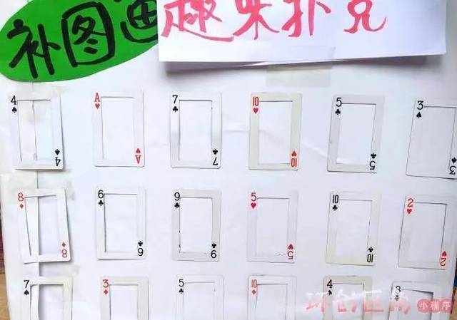 5分钟就能学会的13种自制教玩具创意，孩子们玩疯了！