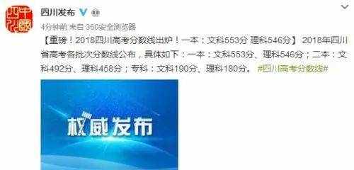山东鲁州电力技工学校