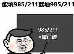 千万不要来三亚读大学！