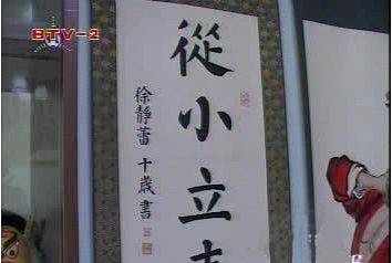 王朔和他的女人们