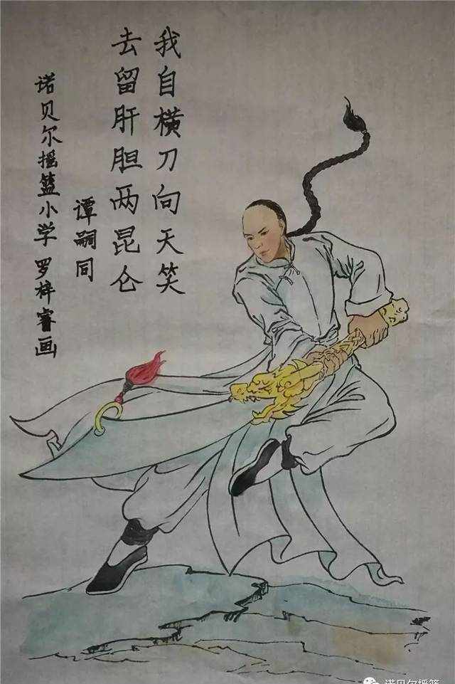 AK头条