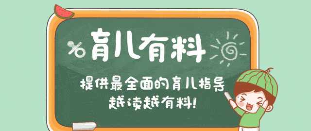 宝宝打疫苗后出现这8大不良反应，要紧急送医！