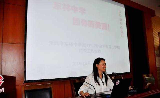 【学校发展】东林中学，因你更美丽！