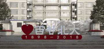 15种语言的《燕园情》，下一版等你来唱
