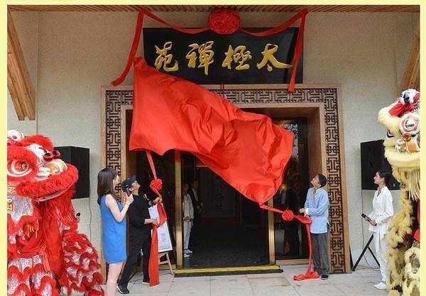 春哥私董会游学第二站—太极禅苑