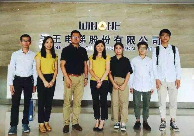 企业走访—菱王电梯股份有限公司