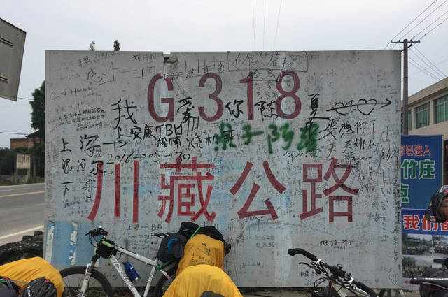 骑行川藏线时间费用最新路况，这篇攻略你一定用的上