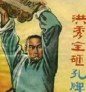 为什么后人对翼王石达开评价很高？