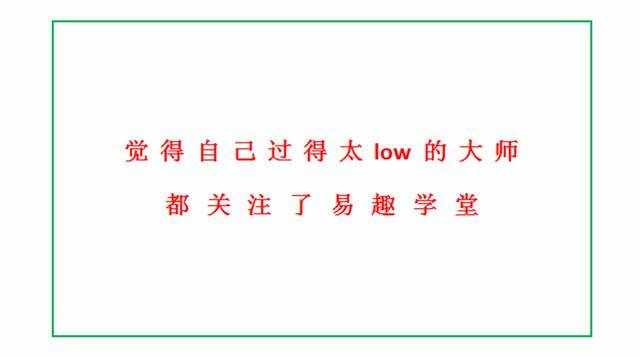 什么是命理学？如何获得好的运势？