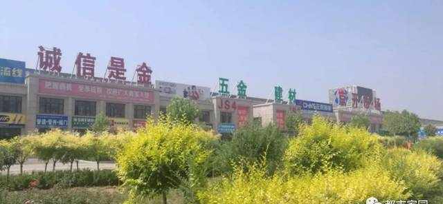高碑店京开五金建材市场实地探访