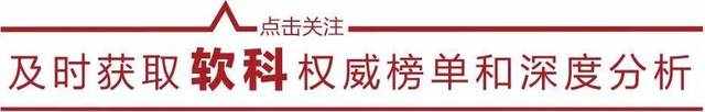 2017本科分专业录取分数线排名