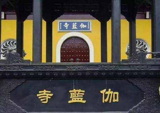 如何供奉伽蓝菩萨？