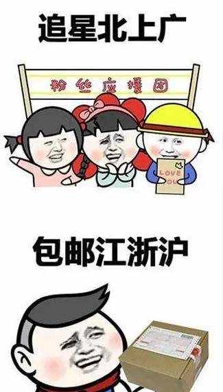 低分也能上好大学的11种途径