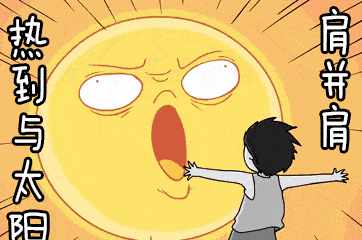 热死了！杭州最高38℃！杭州周边7座清凉水上乐园开门啦，赶紧去浪起来~