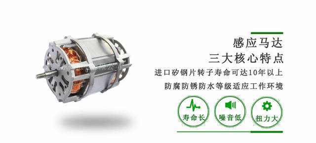 水泵电机你选对了吗？