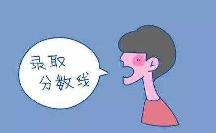 2018安徽高考分数线出炉！一本线：文科550分，理科505分！状元竟是？