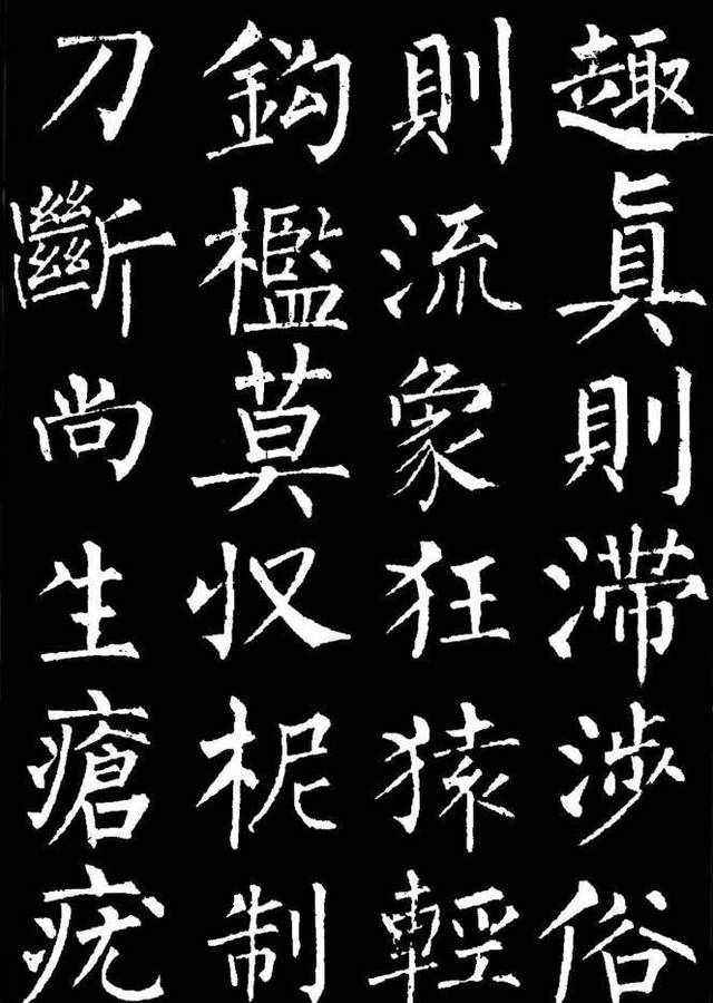 为什么学柳公权书法的人越来越少？