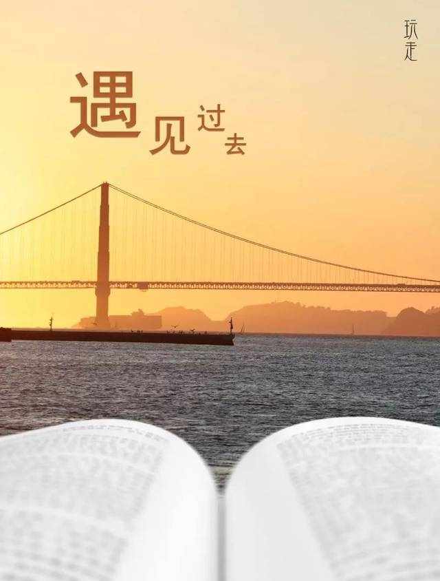 记忆之外的金门岛
