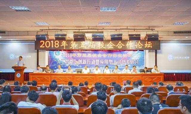 中国注册心理师协会