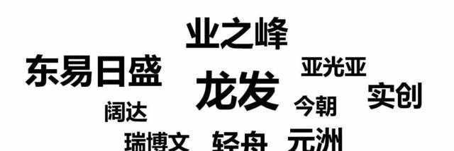 最佳女婿小说网