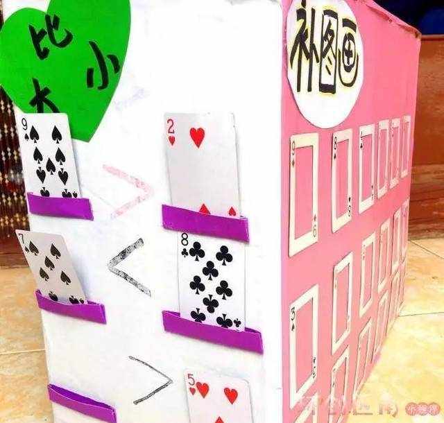 5分钟就能学会的13种自制教玩具创意，孩子们玩疯了！