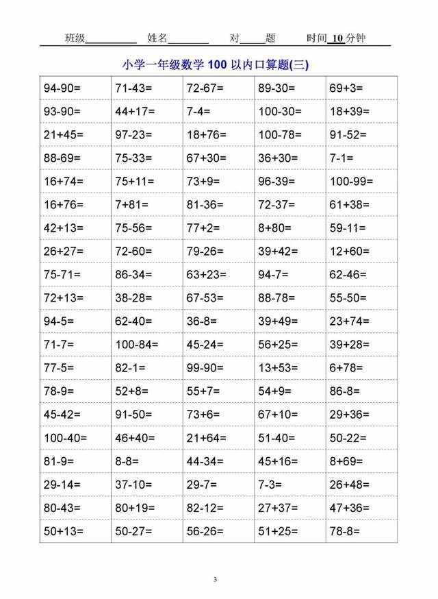 电子信息产业发展基金