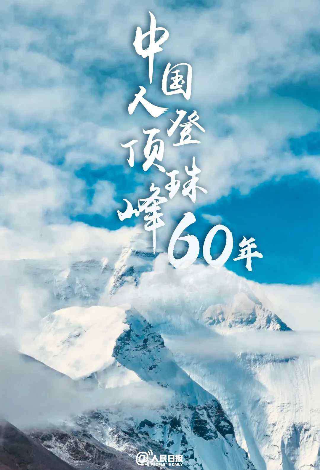 东钱湖中学