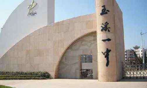 长沙商贸旅游职业技术学院