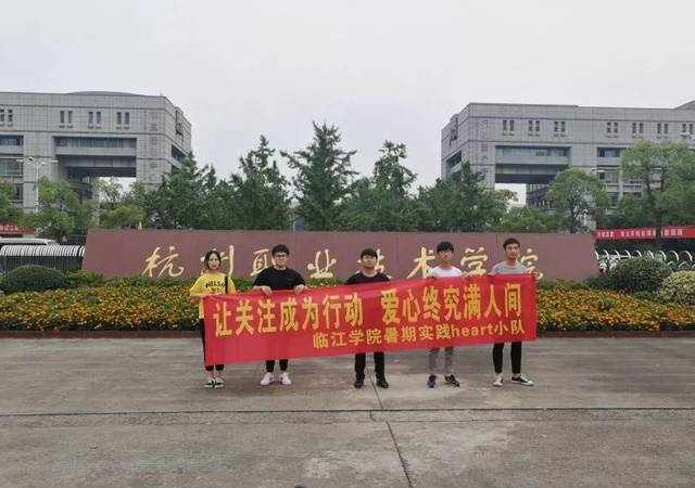 暑期社会实践 | 我们一直都在